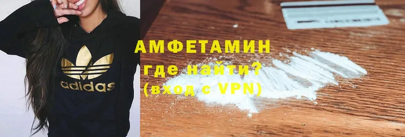 Amphetamine 97%  Курск 