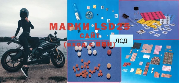 mdma Богданович